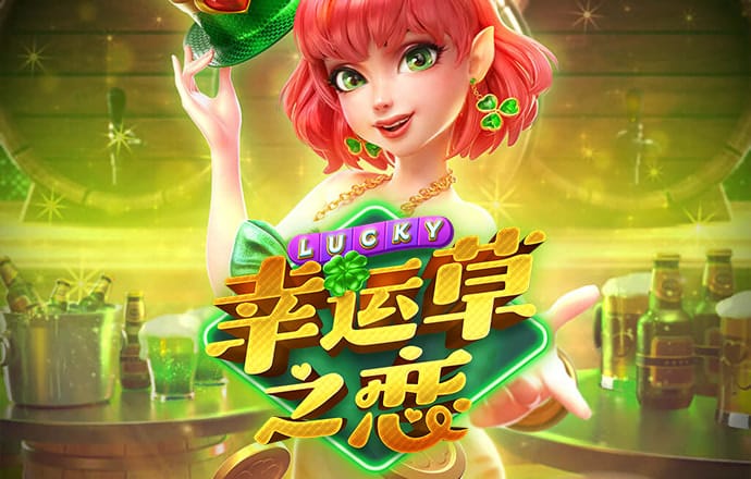 新澳49库图App