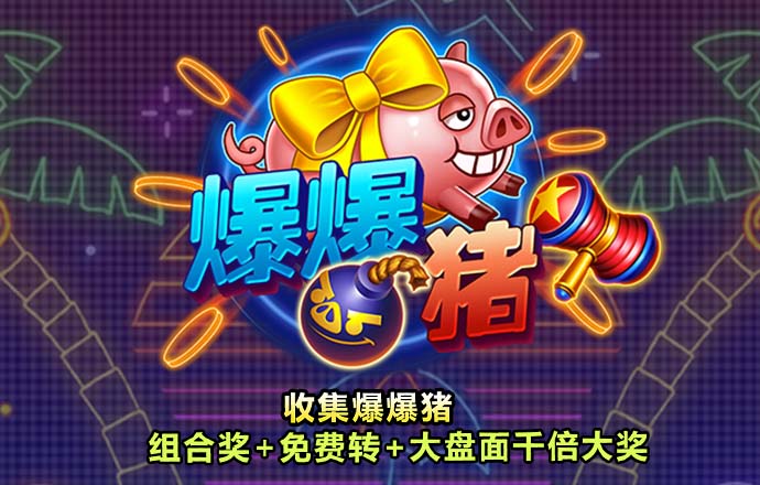 澳门今晚必中一肖一码今晚澳门